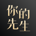 你的先生婚恋平台5.6.0