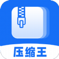 压缩王1.2.3