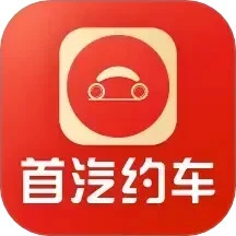 首汽约车10.6.5
