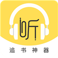 蓝莓听书app1.2