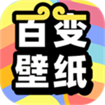 悟空百变壁纸app1.0.1