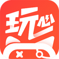 玩心手游1.2.2