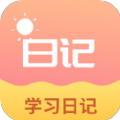 花样写日记1.0