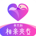 辛大叔交友2.0.1