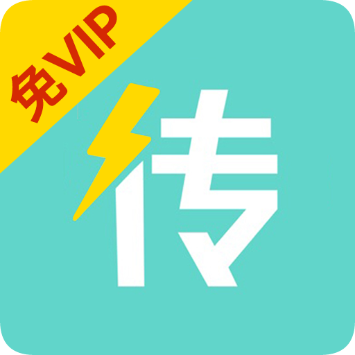 天天换机1.0.30