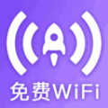 WiFi万能密钥1.0.0