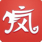 疯子软件库1.0.0