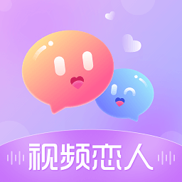 越爱交友1.0.0