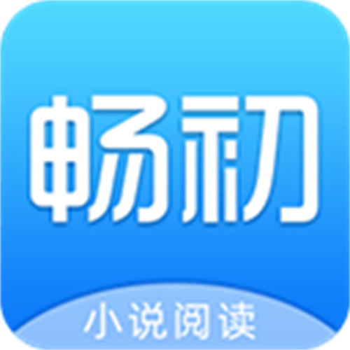 畅初小说1.1.1