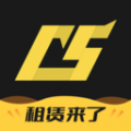 c5game4.2.5
