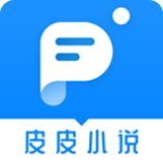 皮皮轻小说4.02.00