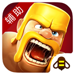 部落冲突辅助免费版3.3.0