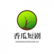 香瓜短剧0.947