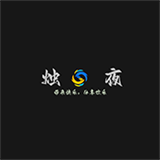 烛夜资源库1.0