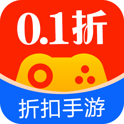 0.1折扣手游盒1.0.2