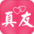 真友婚恋1.2