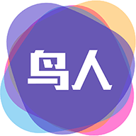 鸟人助手app1.3.3