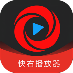 快右视频1.0