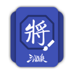 三国杀武将制作器手机版5.2.1