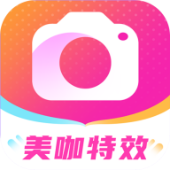 美咖特效相机1.0.0