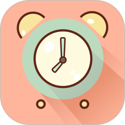 提醒小秘书免费版1.3.28