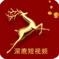 深鹿短视频1.7.0