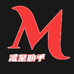 m准星助手app1.0