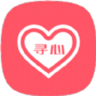寻心交友1.8.0
