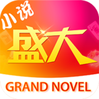 盛大小说0.0.4