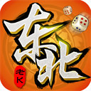 东北填大坑v5.0.90