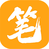 笔趣阁免费橙色版1.0.0
