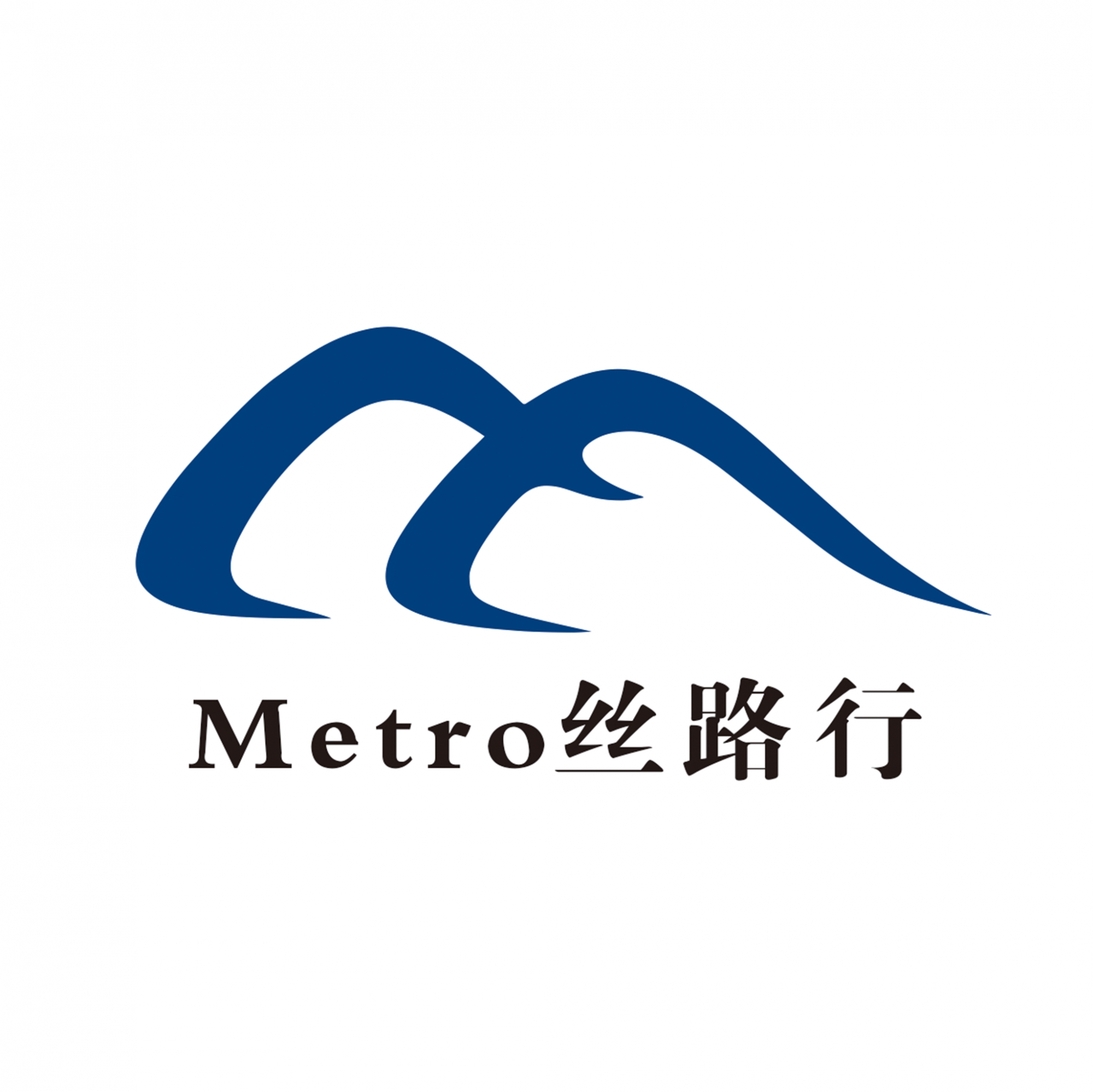 Metro丝路行1.3.2