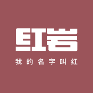 红岩文学1600.1.6