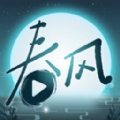 春风剧场短剧1.0.2