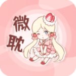 微耽小说免费阅读1.4.0