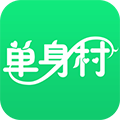 单身村3.6.0