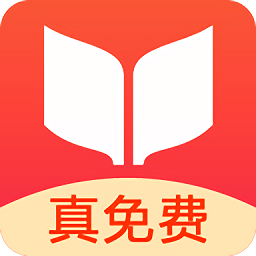 书荒免费小说app1.4.1