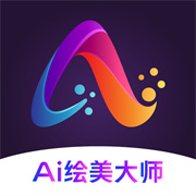 AI绘美大师1.0.0