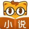七星猫小说5.11