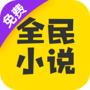 米阅小说旧版7.24.30