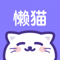 懒猫星球app1.2.7