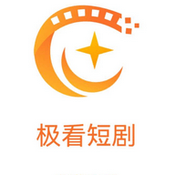 极看短剧app1.0