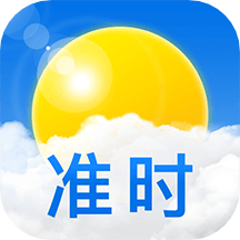准时天气10.7.0