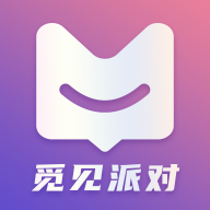 觅见派对app1.0