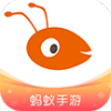 蚂蚁手游1.0.101
