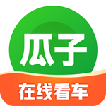 瓜子二手车app10.2.0.6