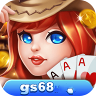 盖世棋牌gs68正版6.1.0