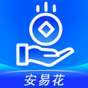 安易花网贷安卓版1.0.0