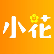 小花借款v3.3.5