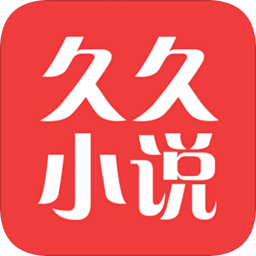 久久小说app3.2.10
